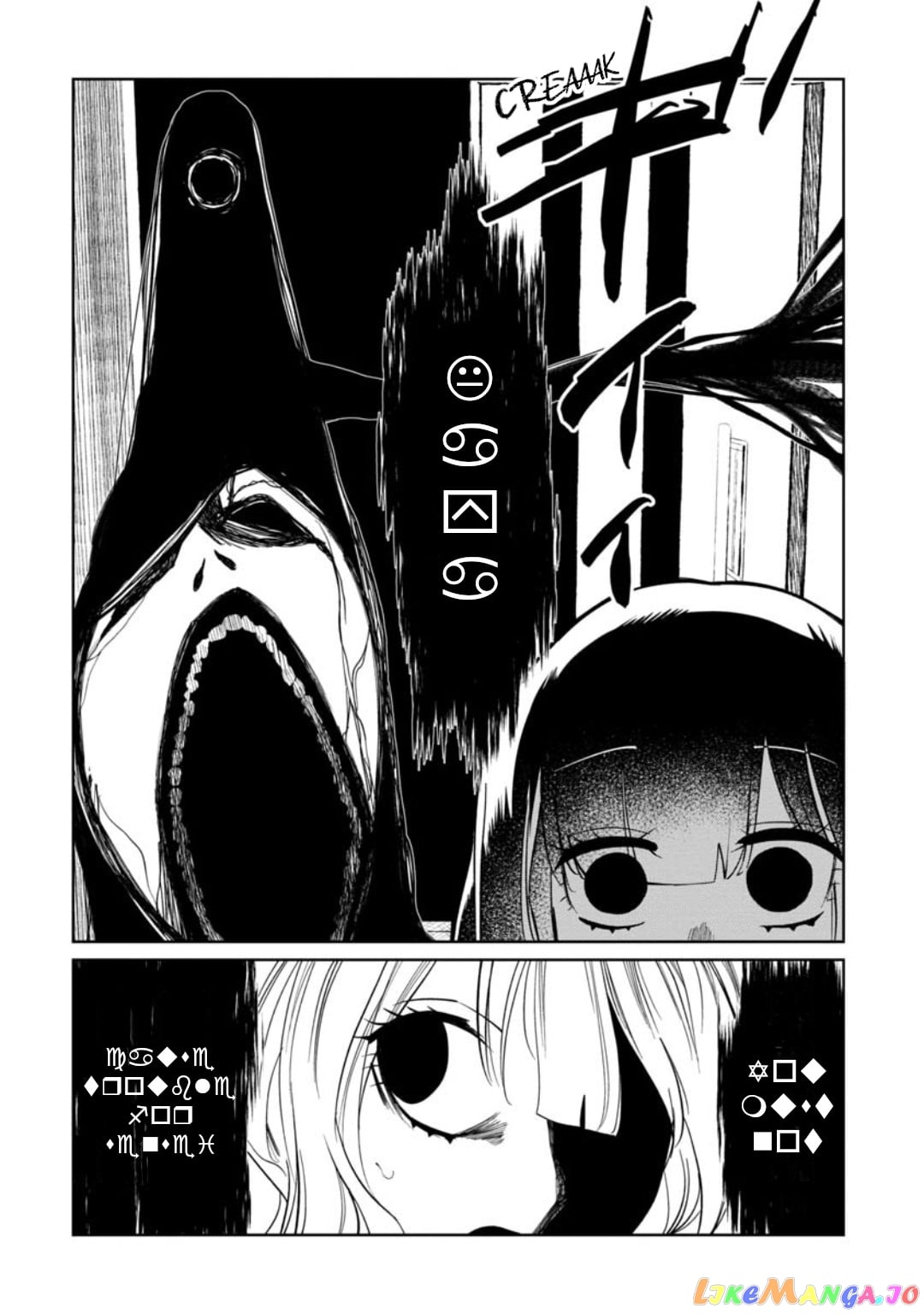 Kaya-chan isn't scary chapter 11 - page 6