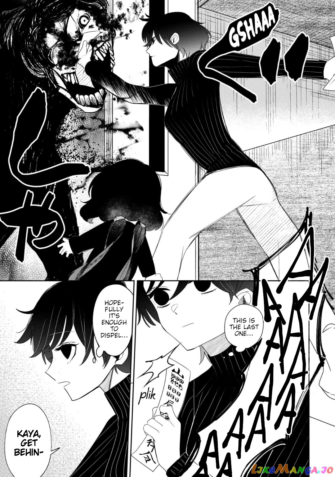 Kaya-chan isn't scary Chapter 25 - page 15