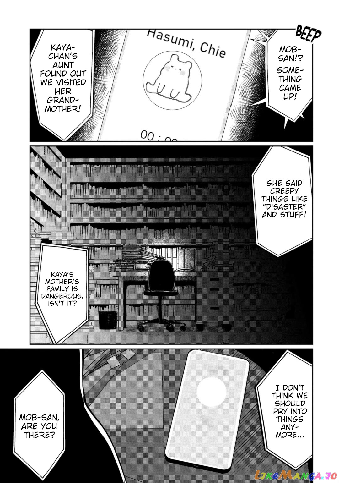 Kaya-chan isn't scary Chapter 25 - page 18