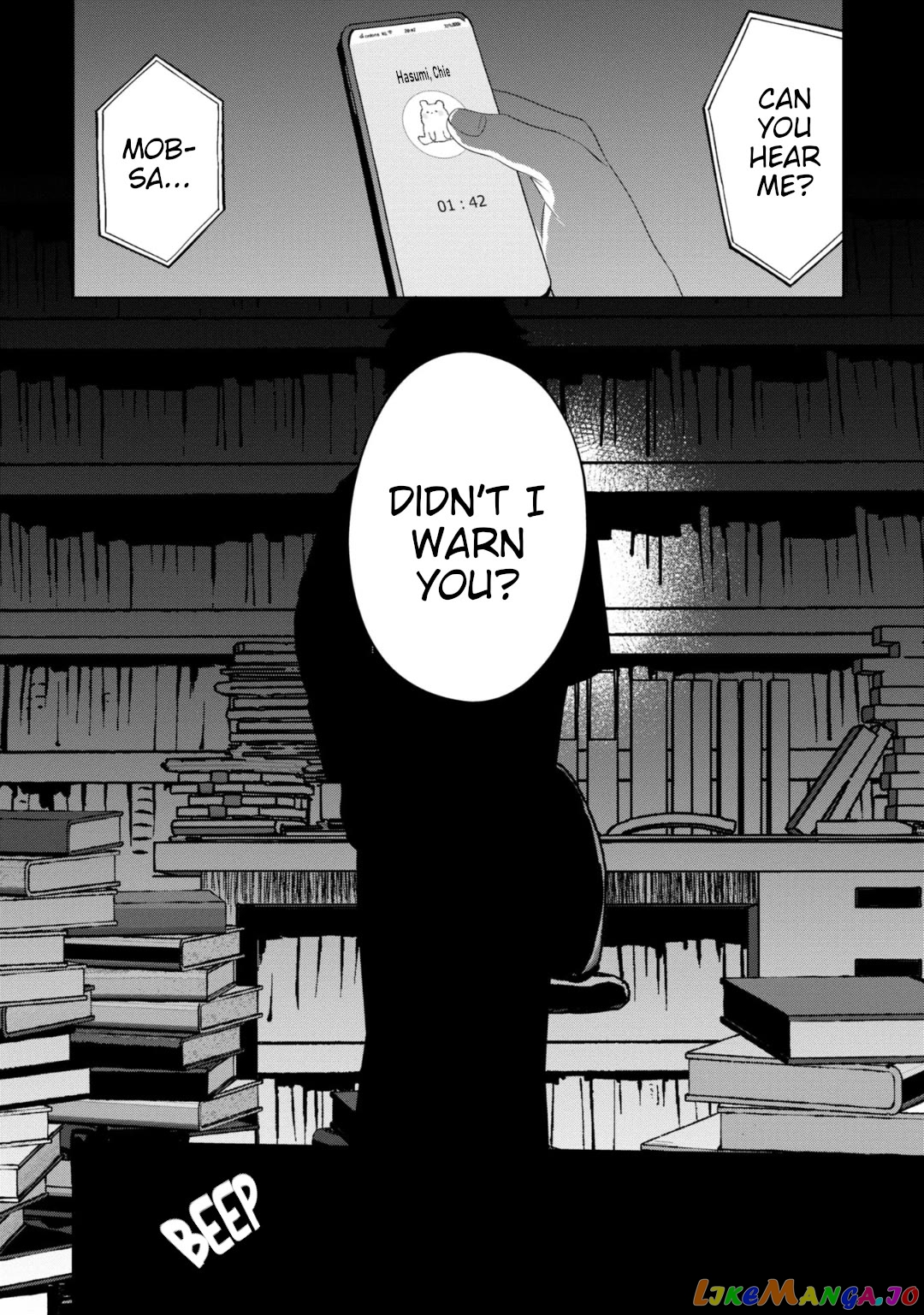 Kaya-chan isn't scary Chapter 25 - page 19