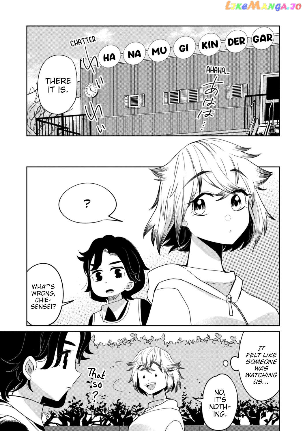 Kaya-chan isn't scary Chapter 26 - page 17