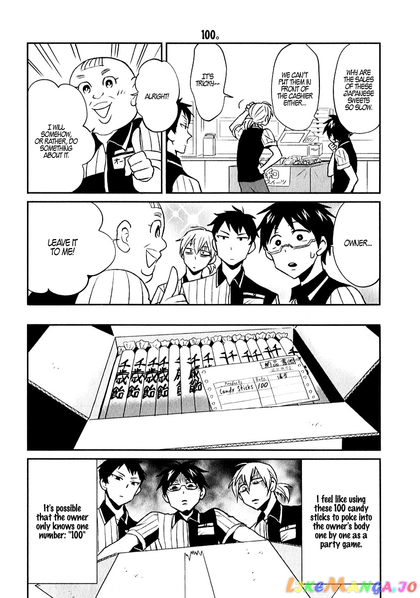 Nietzsche-sensei - Konbini ni, Satori Sedai no Shinjin ga Maiorita chapter 1 v2 - page 12
