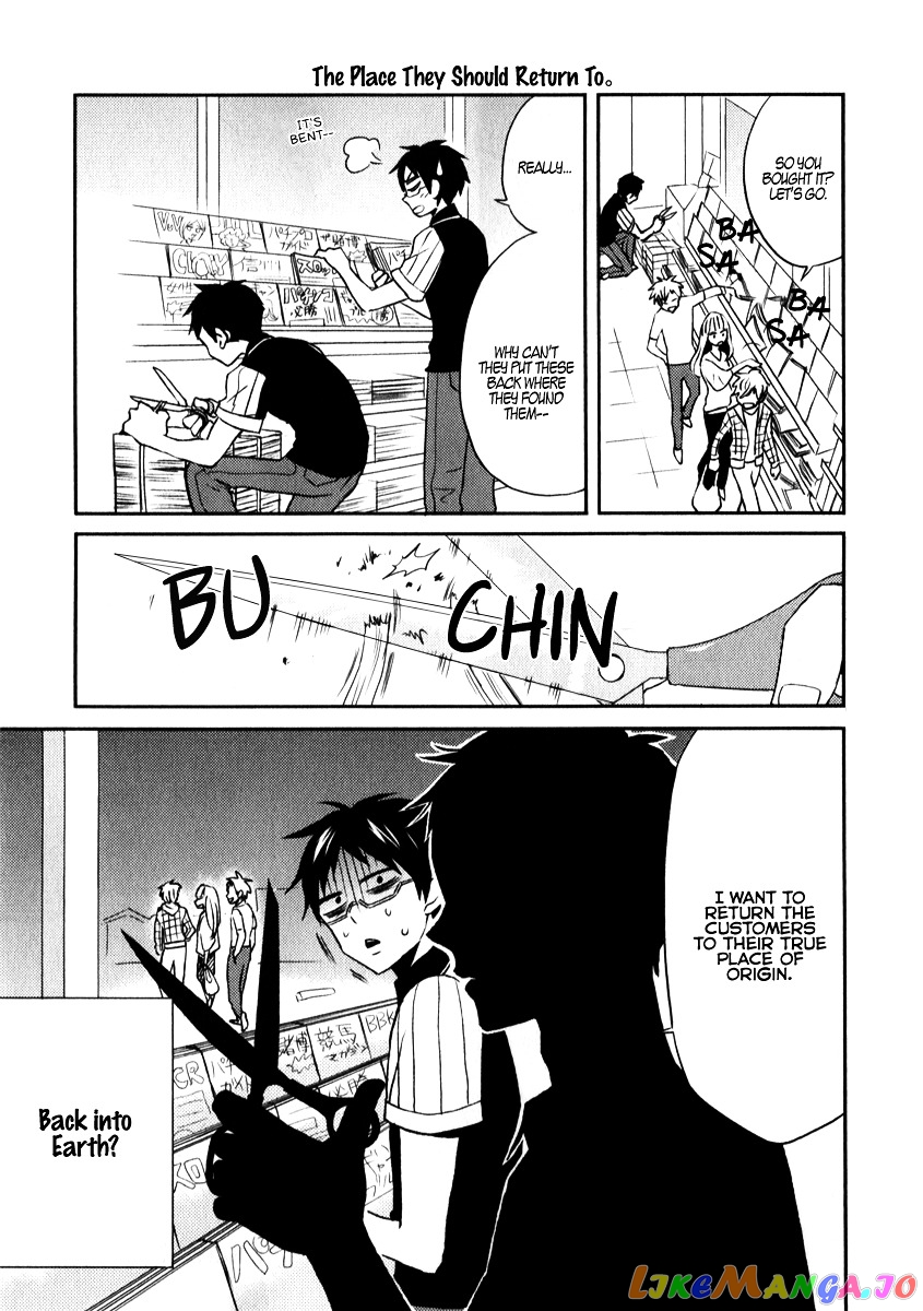 Nietzsche-sensei - Konbini ni, Satori Sedai no Shinjin ga Maiorita chapter 1 v2 - page 3