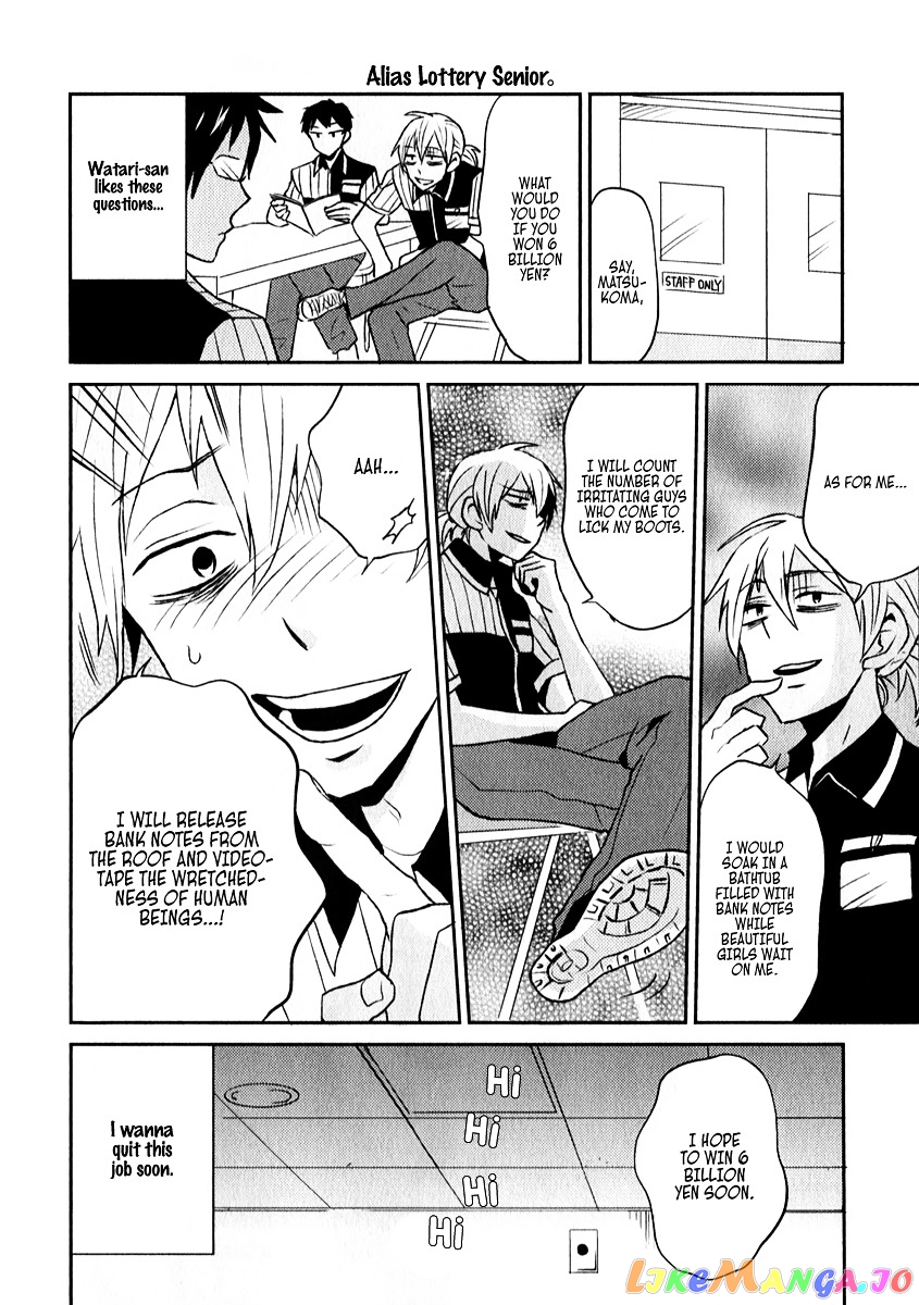 Nietzsche-sensei - Konbini ni, Satori Sedai no Shinjin ga Maiorita chapter 1 v2 - page 8