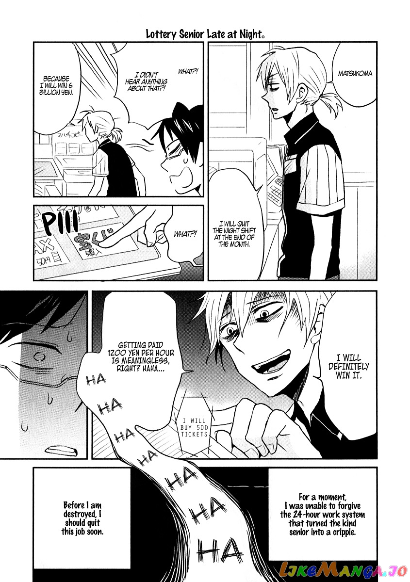 Nietzsche-sensei - Konbini ni, Satori Sedai no Shinjin ga Maiorita chapter 1 v2 - page 9