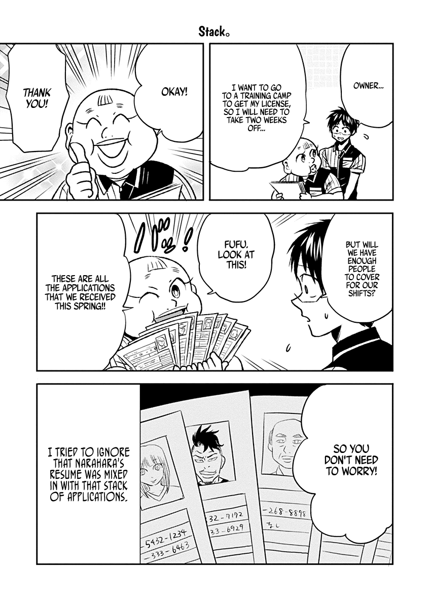 Nietzsche-sensei - Konbini ni, Satori Sedai no Shinjin ga Maiorita chapter 32 - page 15