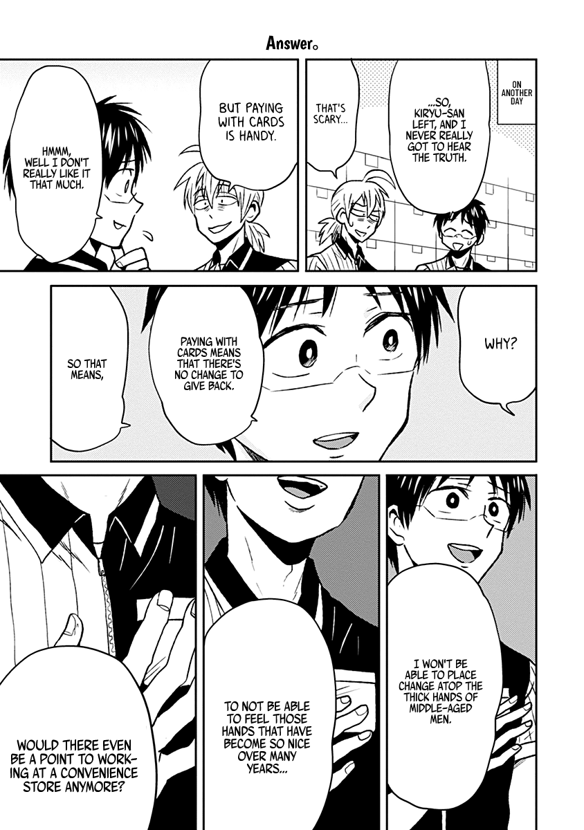 Nietzsche-sensei - Konbini ni, Satori Sedai no Shinjin ga Maiorita chapter 32 - page 7
