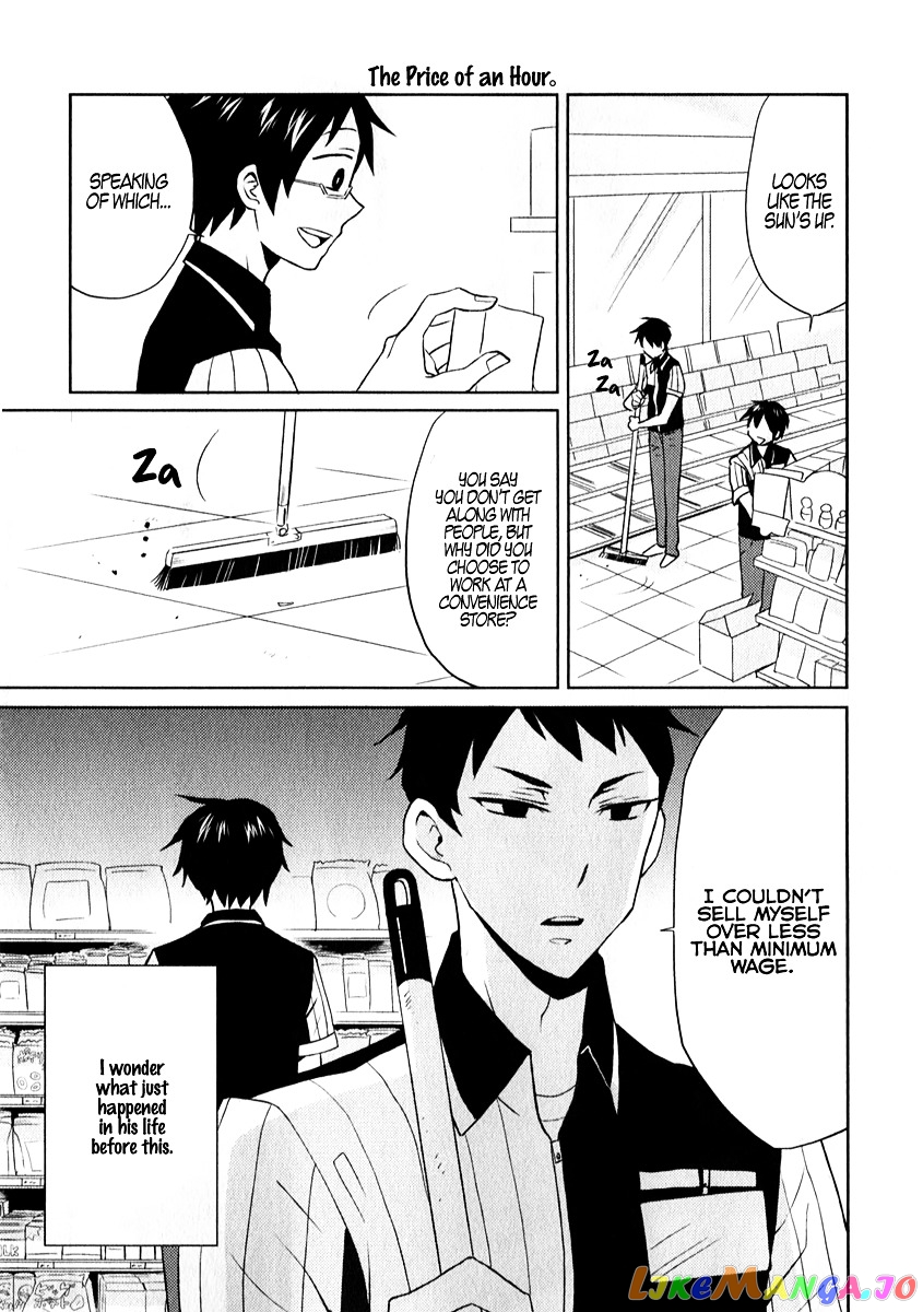 Nietzsche-sensei - Konbini ni, Satori Sedai no Shinjin ga Maiorita chapter 1 - page 15