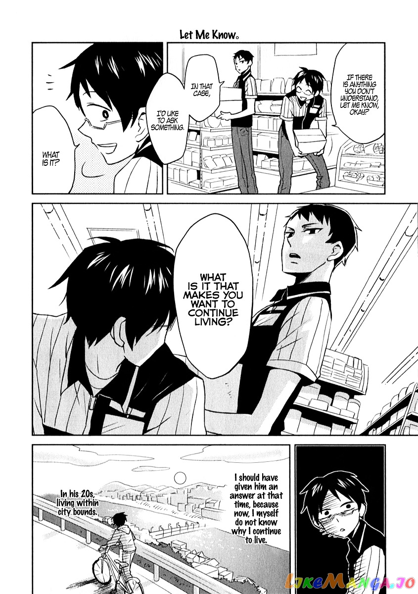 Nietzsche-sensei - Konbini ni, Satori Sedai no Shinjin ga Maiorita chapter 1 - page 16