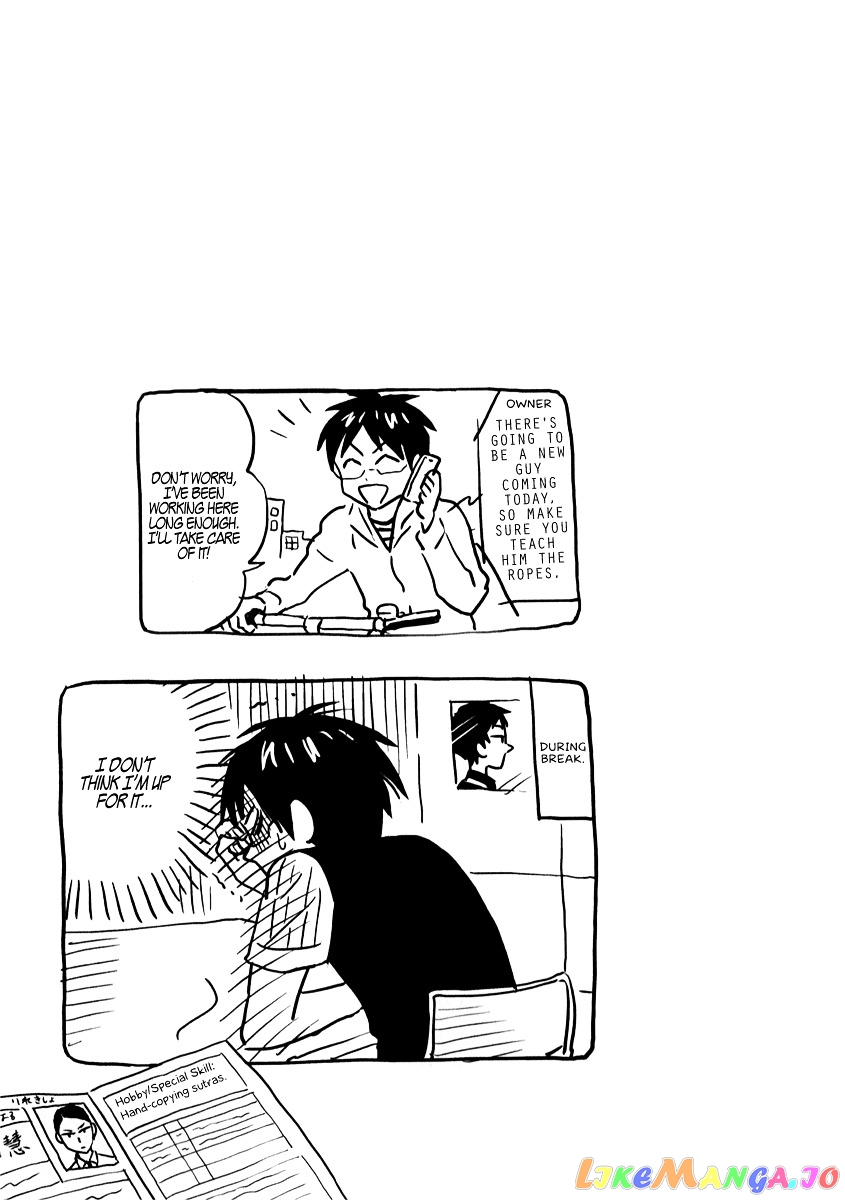 Nietzsche-sensei - Konbini ni, Satori Sedai no Shinjin ga Maiorita chapter 1 - page 17
