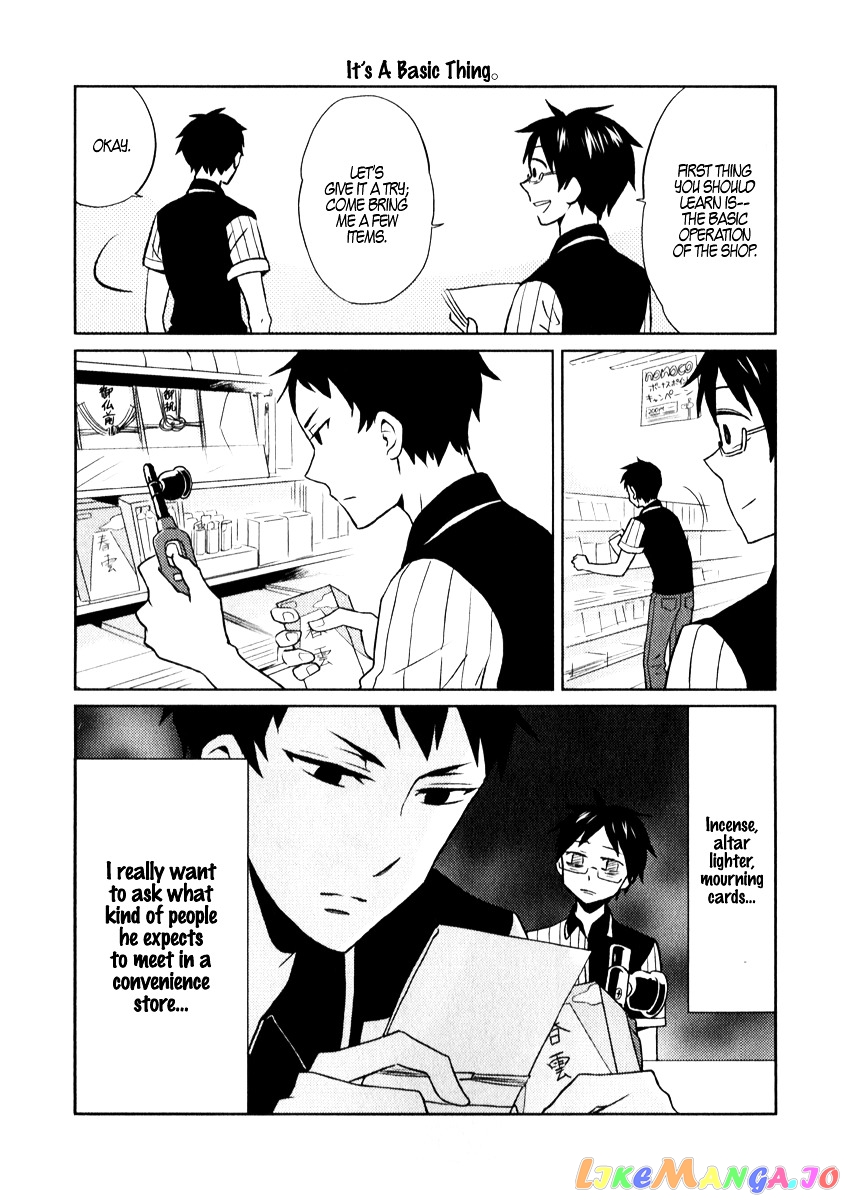 Nietzsche-sensei - Konbini ni, Satori Sedai no Shinjin ga Maiorita chapter 1 - page 5
