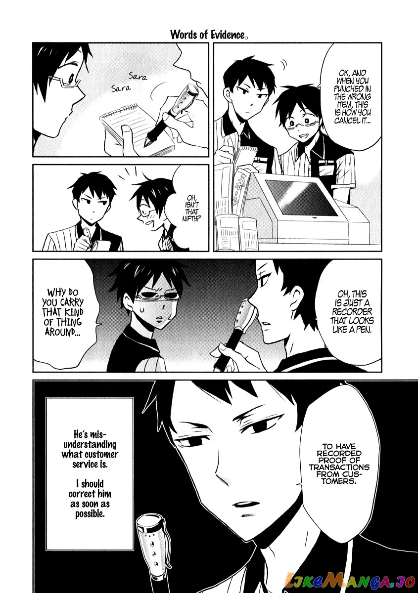 Nietzsche-sensei - Konbini ni, Satori Sedai no Shinjin ga Maiorita chapter 1 - page 6