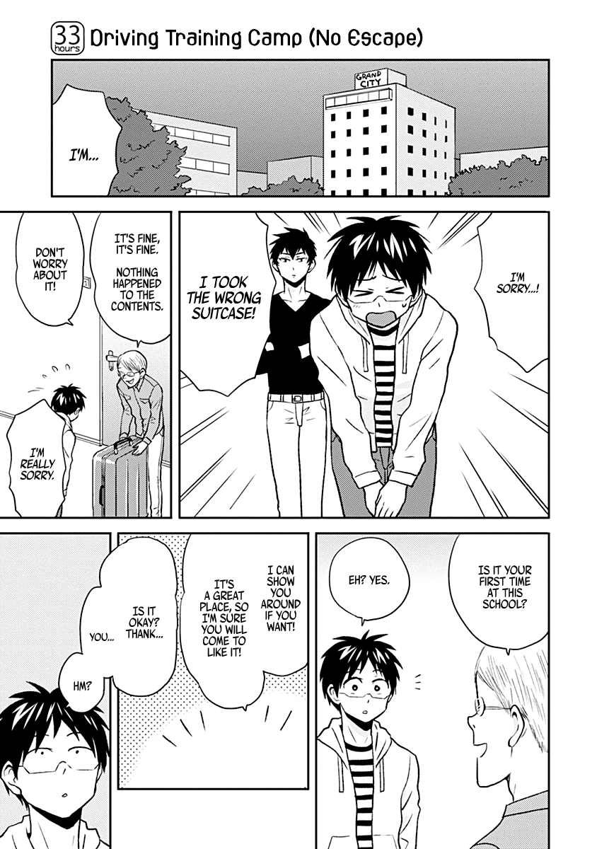 Nietzsche-sensei - Konbini ni, Satori Sedai no Shinjin ga Maiorita chapter 33 - page 1