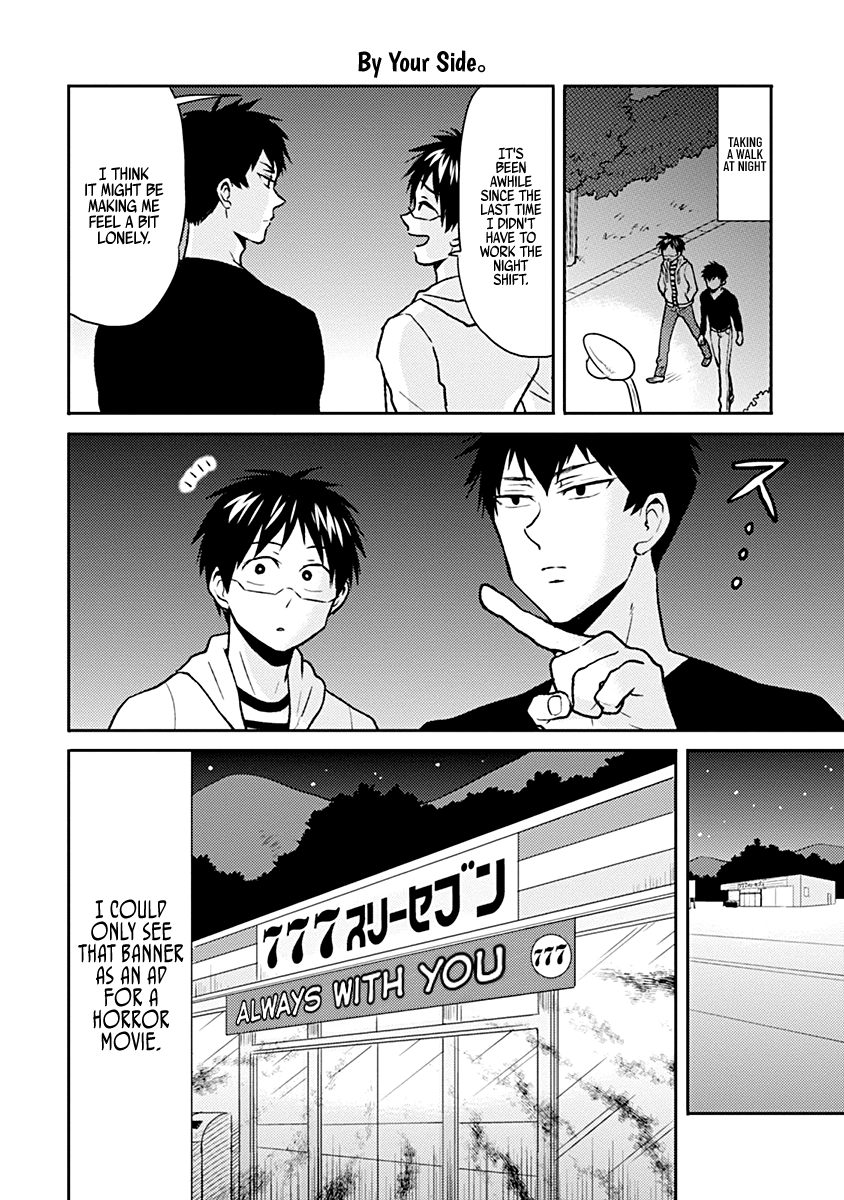 Nietzsche-sensei - Konbini ni, Satori Sedai no Shinjin ga Maiorita chapter 33 - page 10