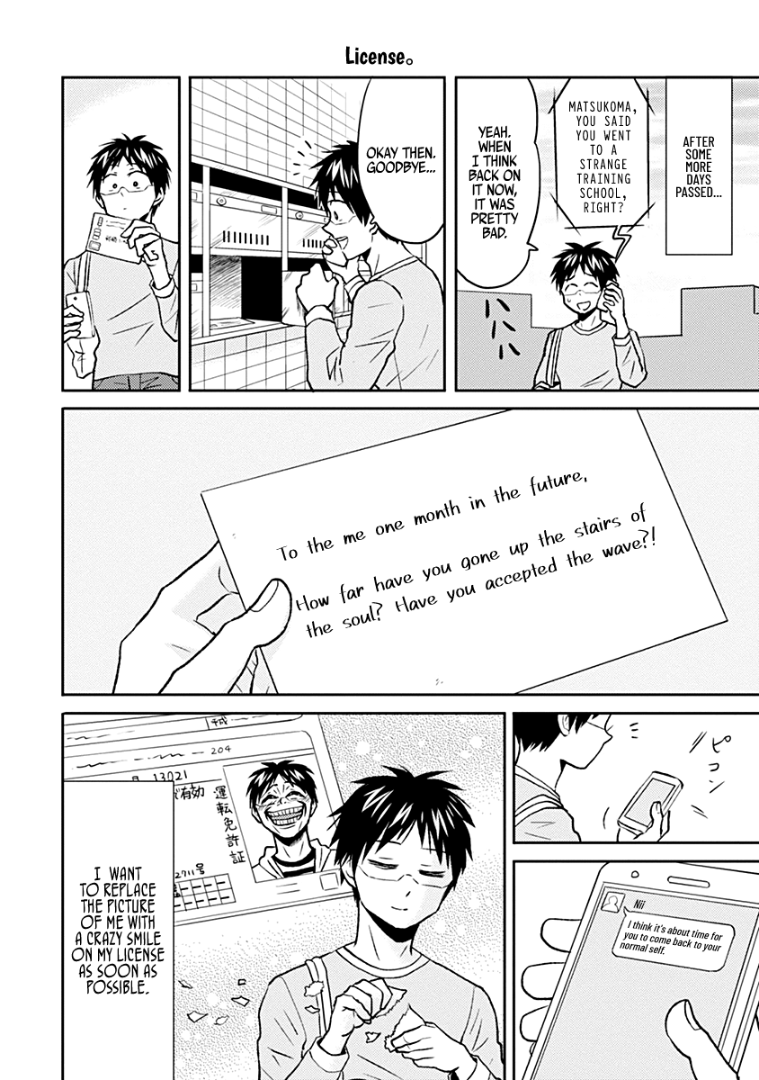 Nietzsche-sensei - Konbini ni, Satori Sedai no Shinjin ga Maiorita chapter 33 - page 16