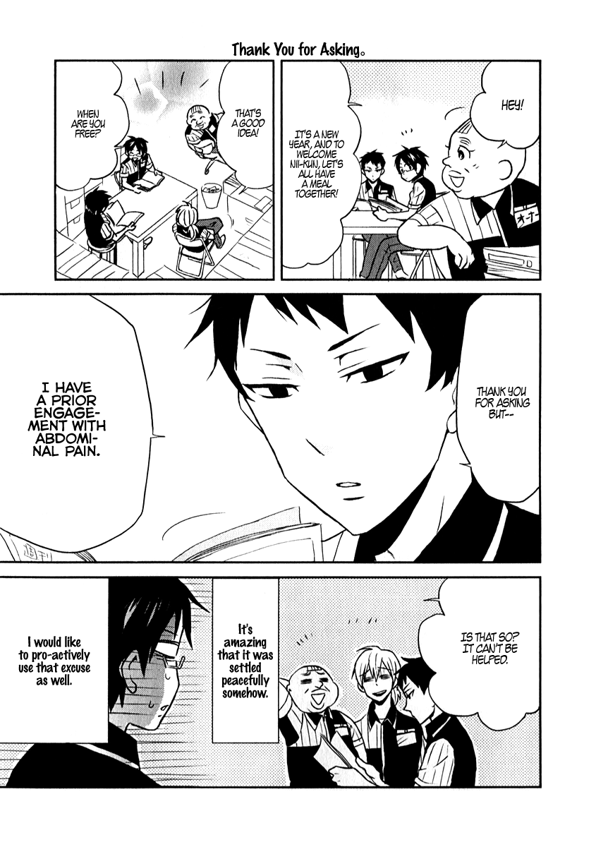 Nietzsche-sensei - Konbini ni, Satori Sedai no Shinjin ga Maiorita chapter 2 - page 15