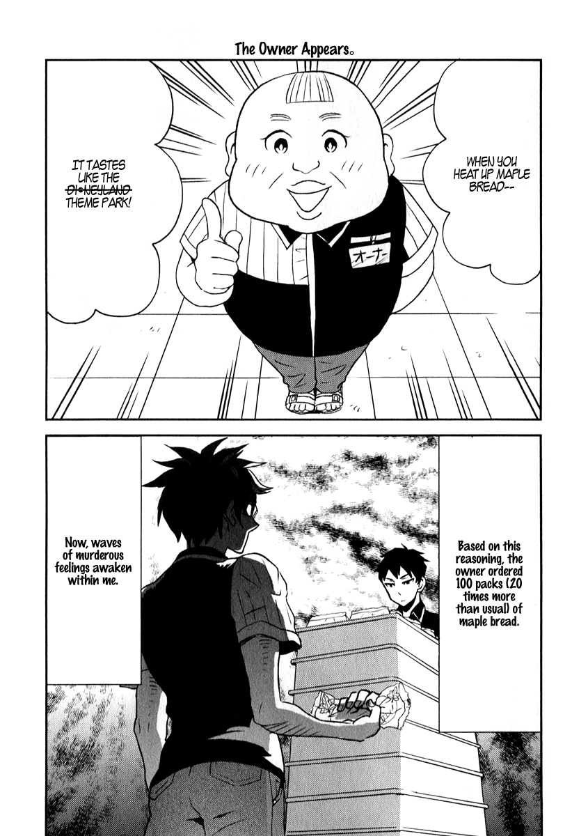 Nietzsche-sensei - Konbini ni, Satori Sedai no Shinjin ga Maiorita chapter 2 - page 5