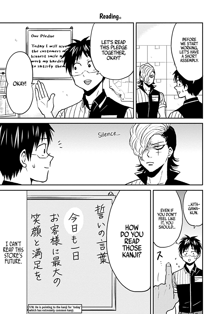 Nietzsche-sensei - Konbini ni, Satori Sedai no Shinjin ga Maiorita chapter 34 - page 5