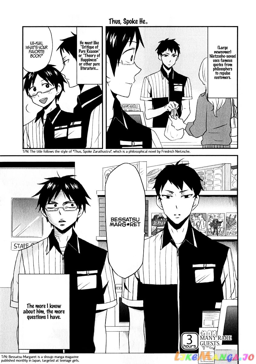 Nietzsche-sensei - Konbini ni, Satori Sedai no Shinjin ga Maiorita chapter 3 - page 1
