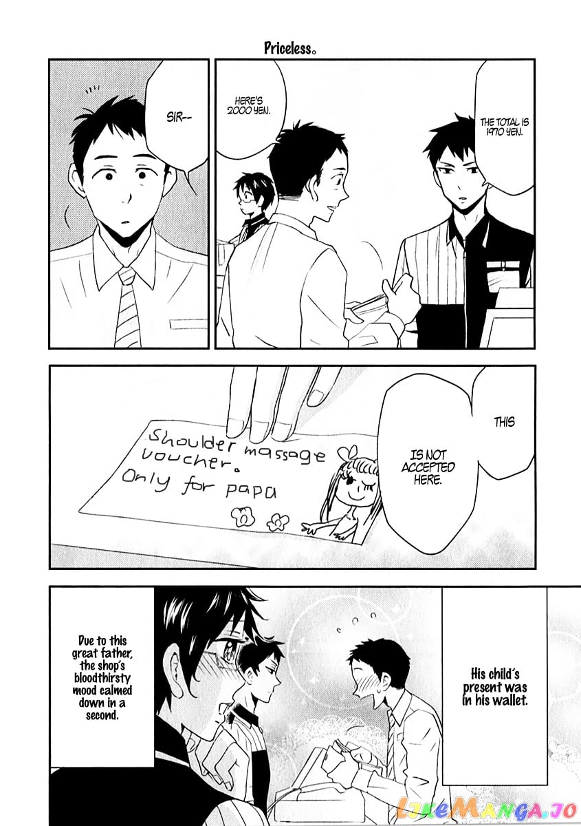 Nietzsche-sensei - Konbini ni, Satori Sedai no Shinjin ga Maiorita chapter 3 - page 10