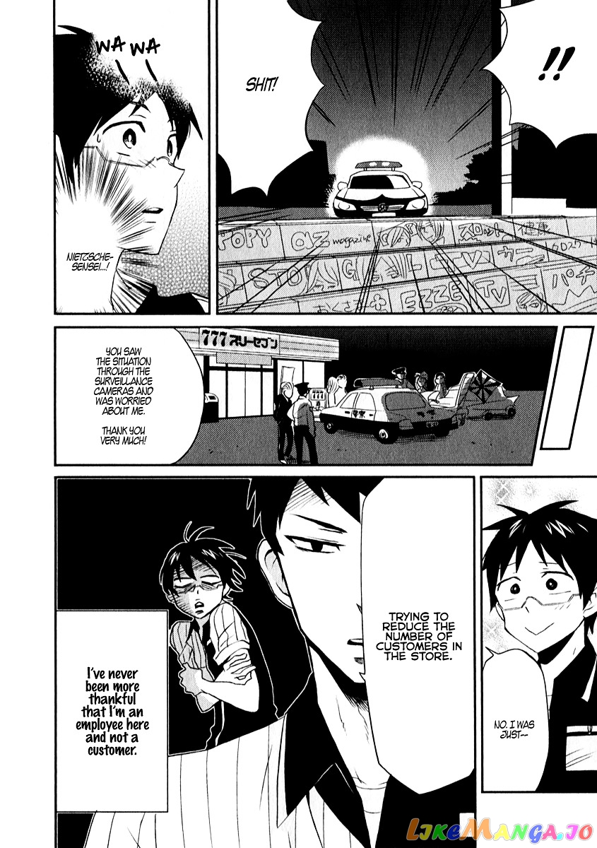Nietzsche-sensei - Konbini ni, Satori Sedai no Shinjin ga Maiorita chapter 3 - page 16