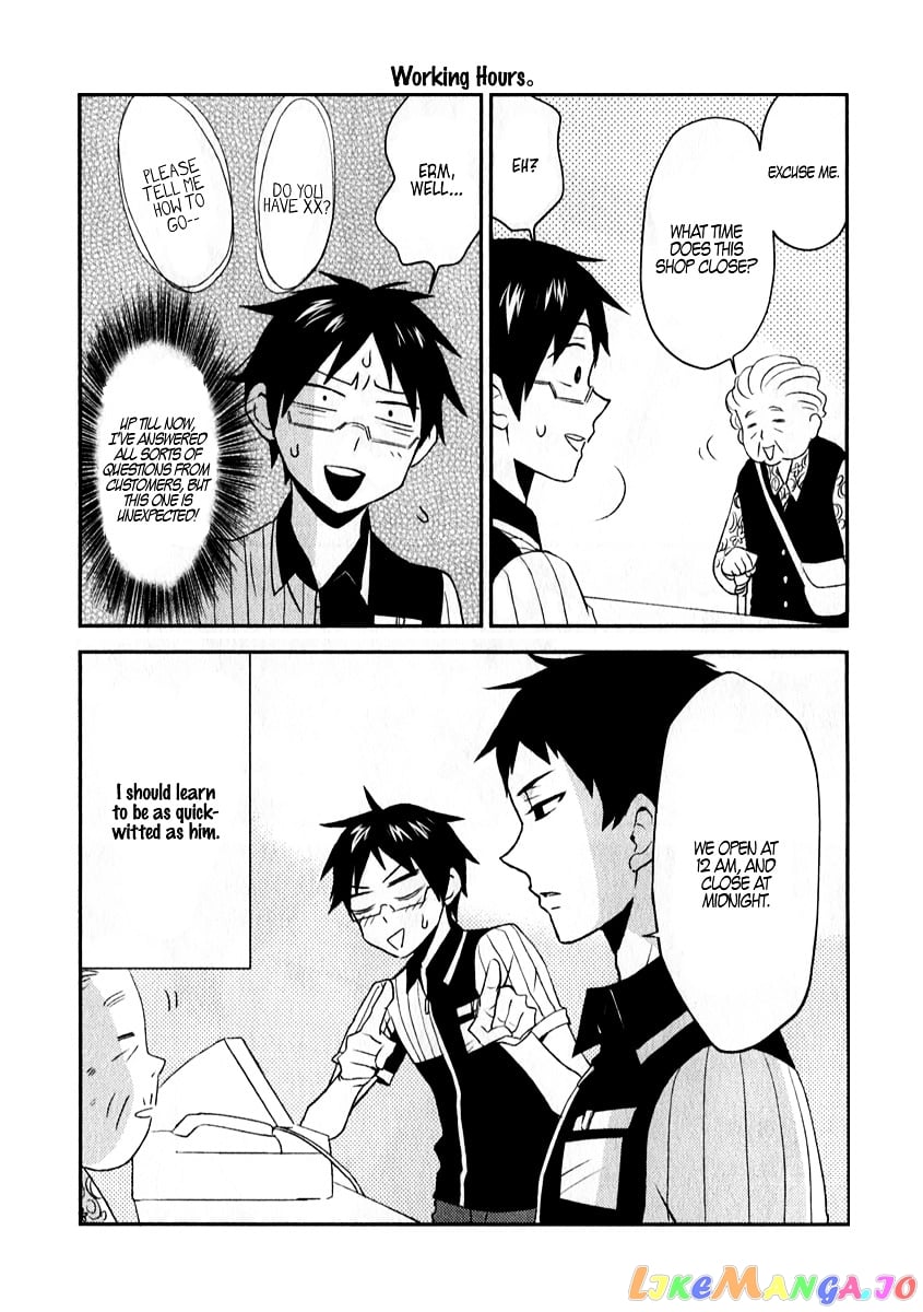 Nietzsche-sensei - Konbini ni, Satori Sedai no Shinjin ga Maiorita chapter 3 - page 8