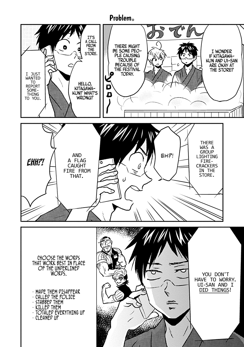 Nietzsche-sensei - Konbini ni, Satori Sedai no Shinjin ga Maiorita chapter 35 - page 16