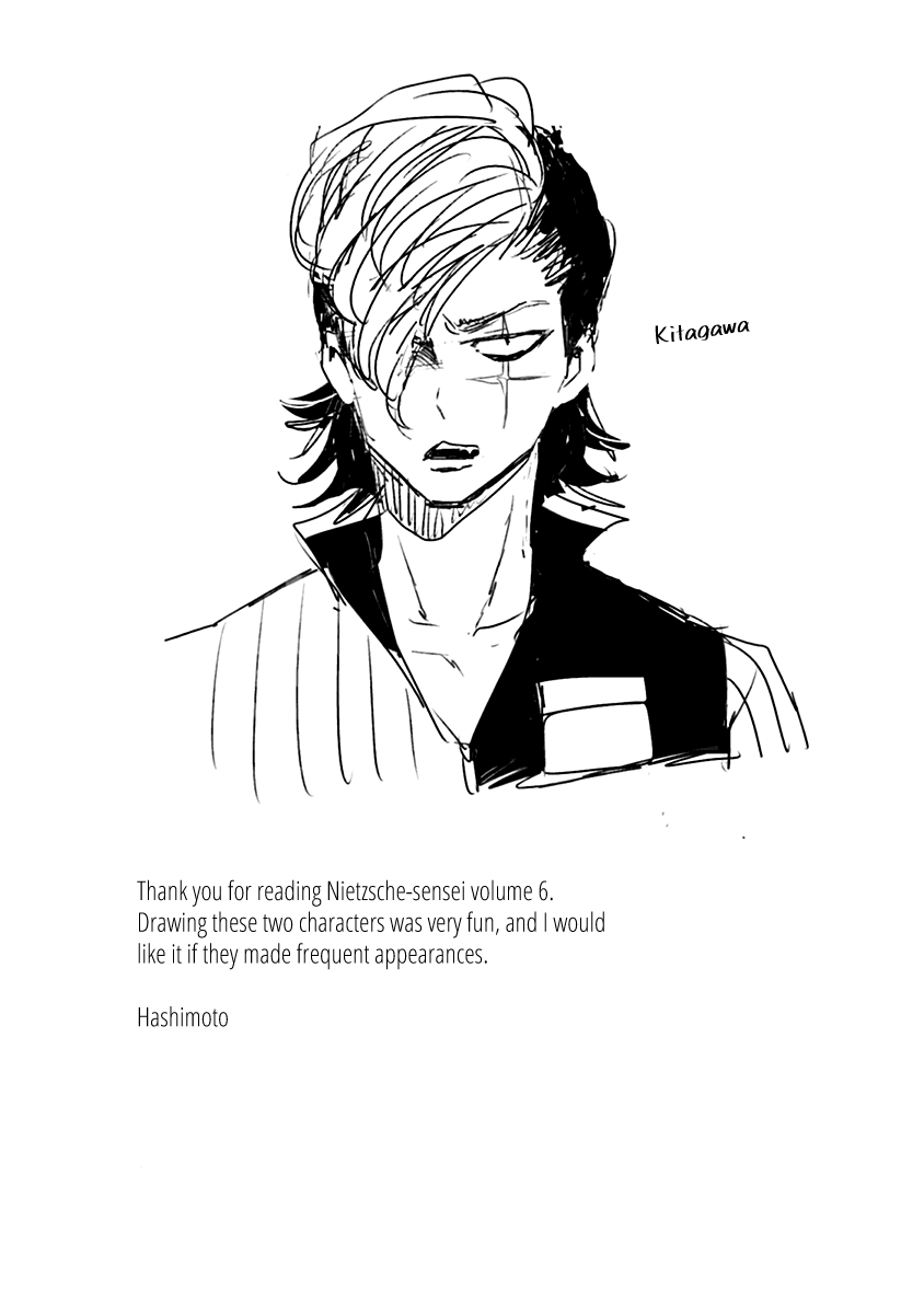 Nietzsche-sensei - Konbini ni, Satori Sedai no Shinjin ga Maiorita chapter 35 - page 21