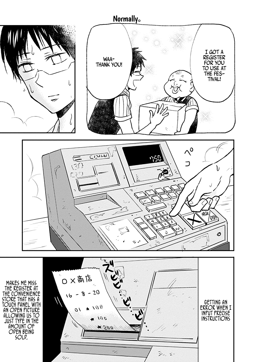 Nietzsche-sensei - Konbini ni, Satori Sedai no Shinjin ga Maiorita chapter 35 - page 9