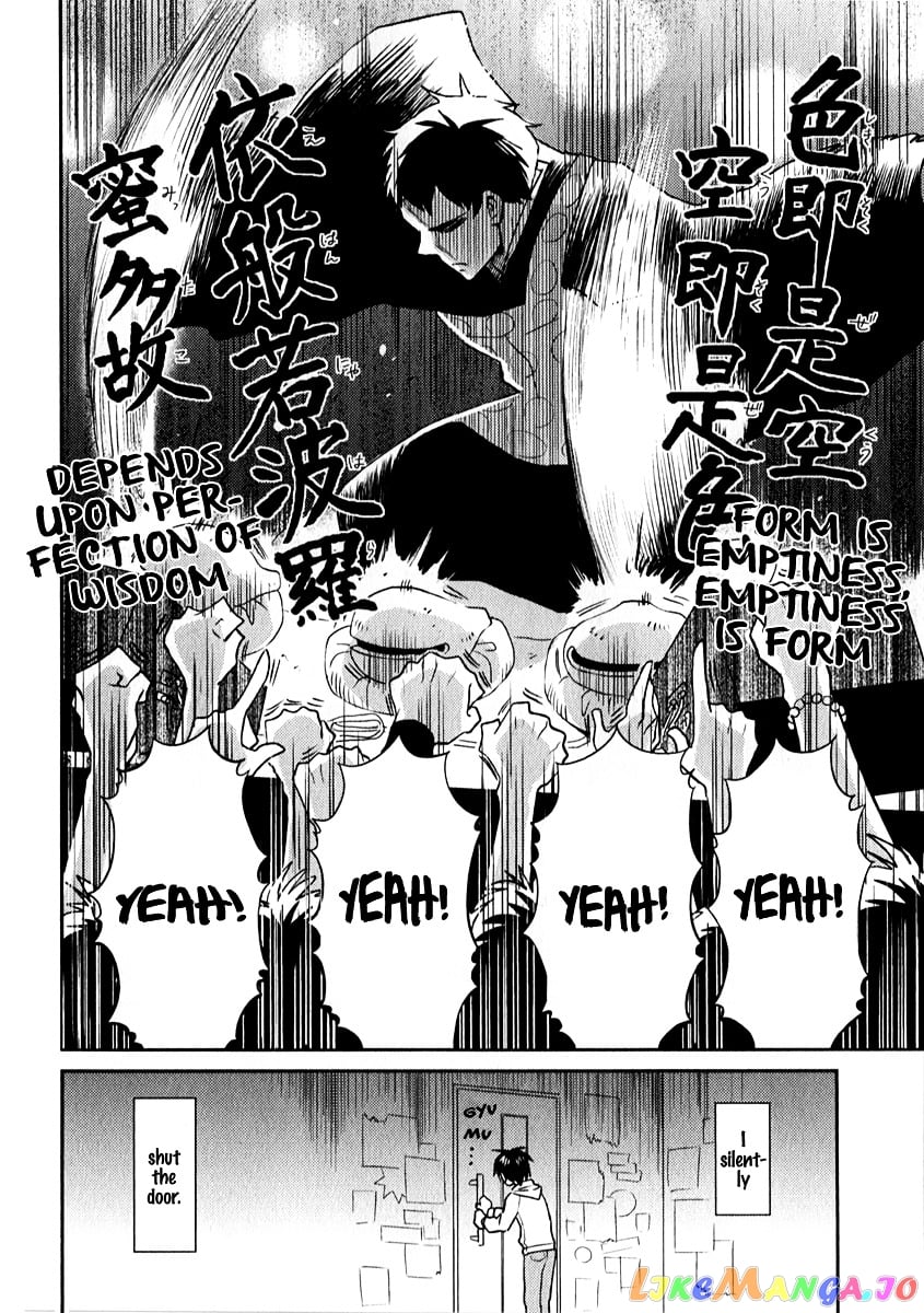 Nietzsche-sensei - Konbini ni, Satori Sedai no Shinjin ga Maiorita chapter 4 - page 12