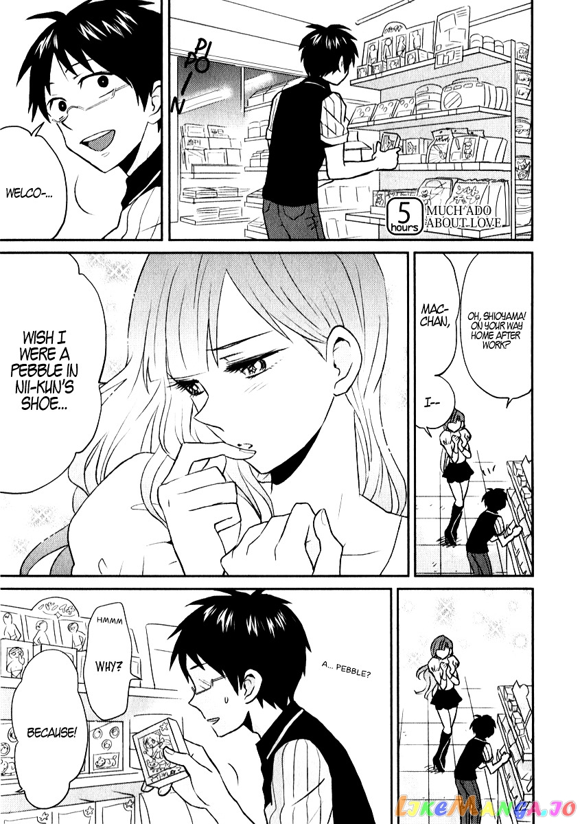 Nietzsche-sensei - Konbini ni, Satori Sedai no Shinjin ga Maiorita chapter 5 - page 1
