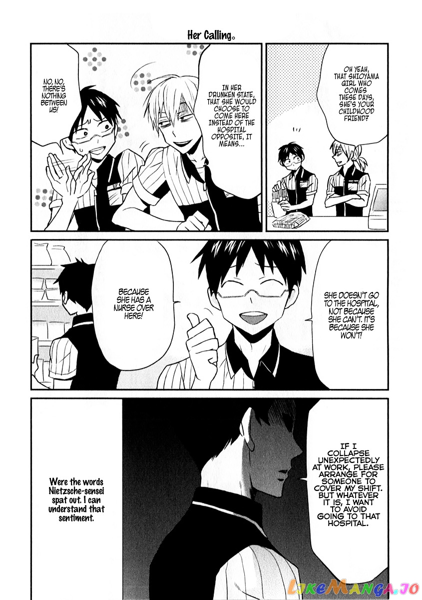 Nietzsche-sensei - Konbini ni, Satori Sedai no Shinjin ga Maiorita chapter 5 - page 16