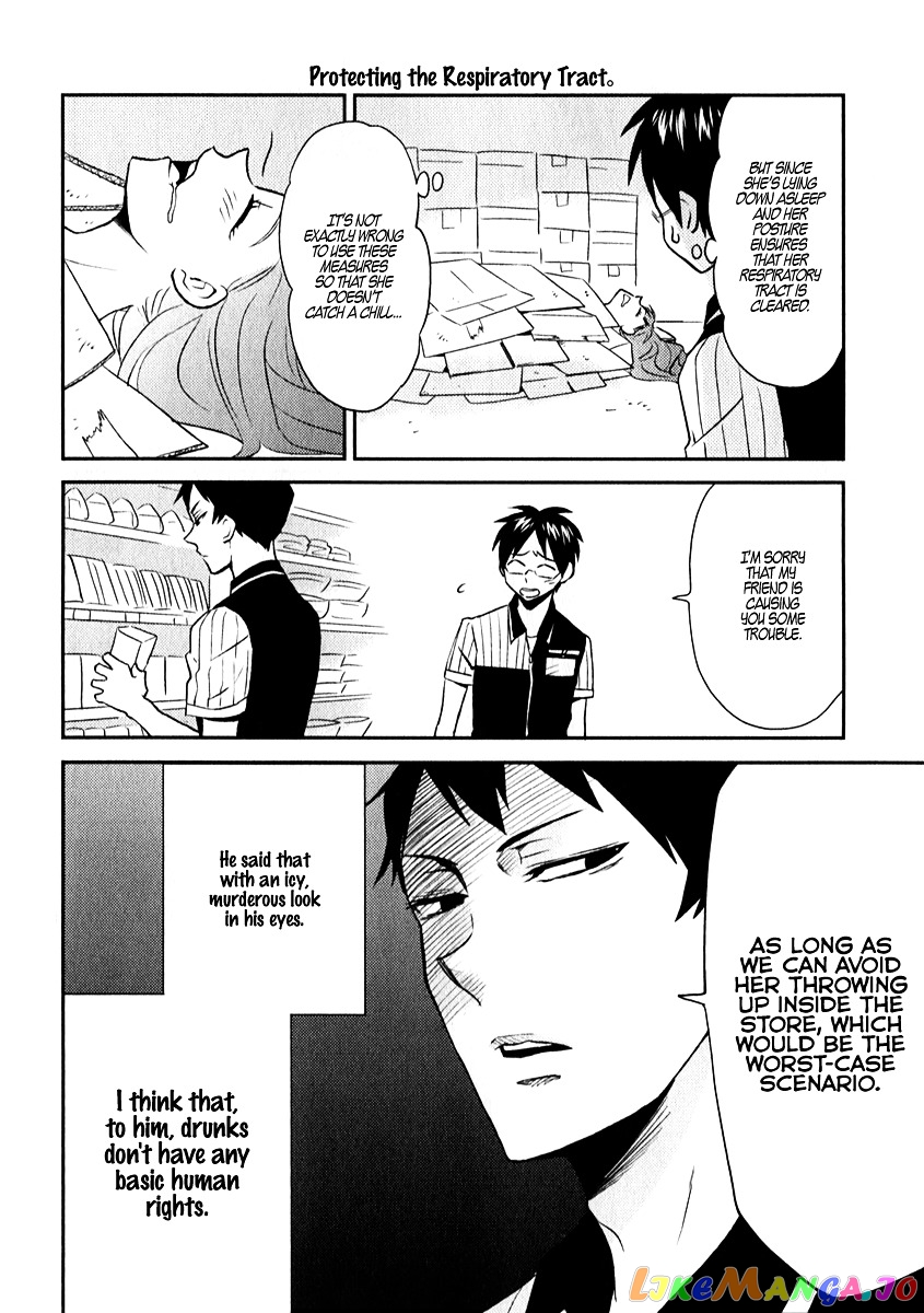 Nietzsche-sensei - Konbini ni, Satori Sedai no Shinjin ga Maiorita chapter 5 - page 4