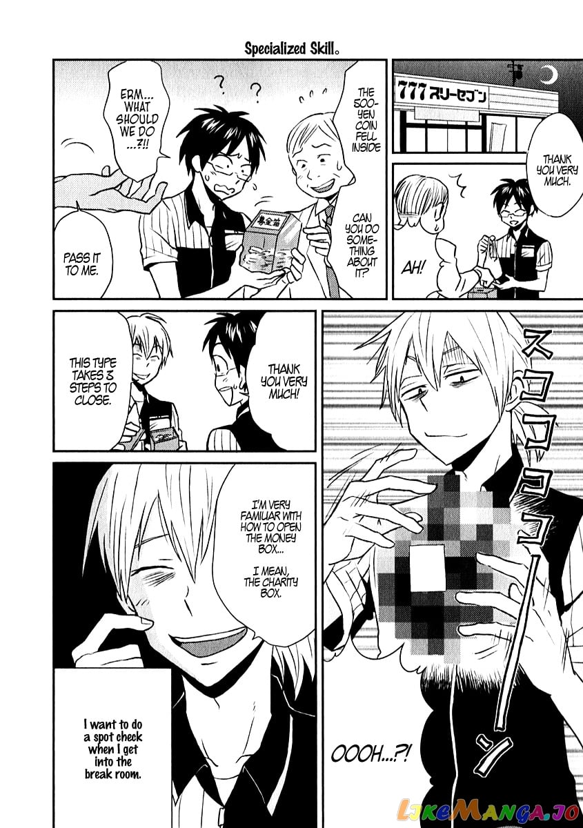Nietzsche-sensei - Konbini ni, Satori Sedai no Shinjin ga Maiorita chapter 5 - page 6