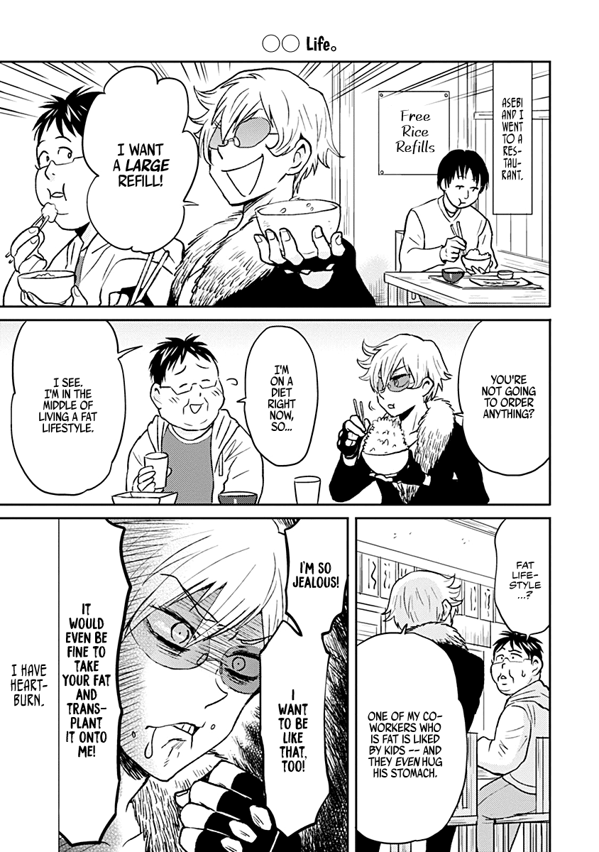 Nietzsche-sensei - Konbini ni, Satori Sedai no Shinjin ga Maiorita chapter 38 - page 13