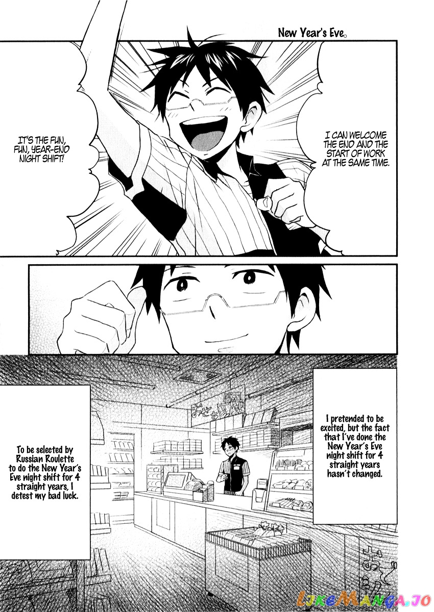 Nietzsche-sensei - Konbini ni, Satori Sedai no Shinjin ga Maiorita chapter 6 - page 13