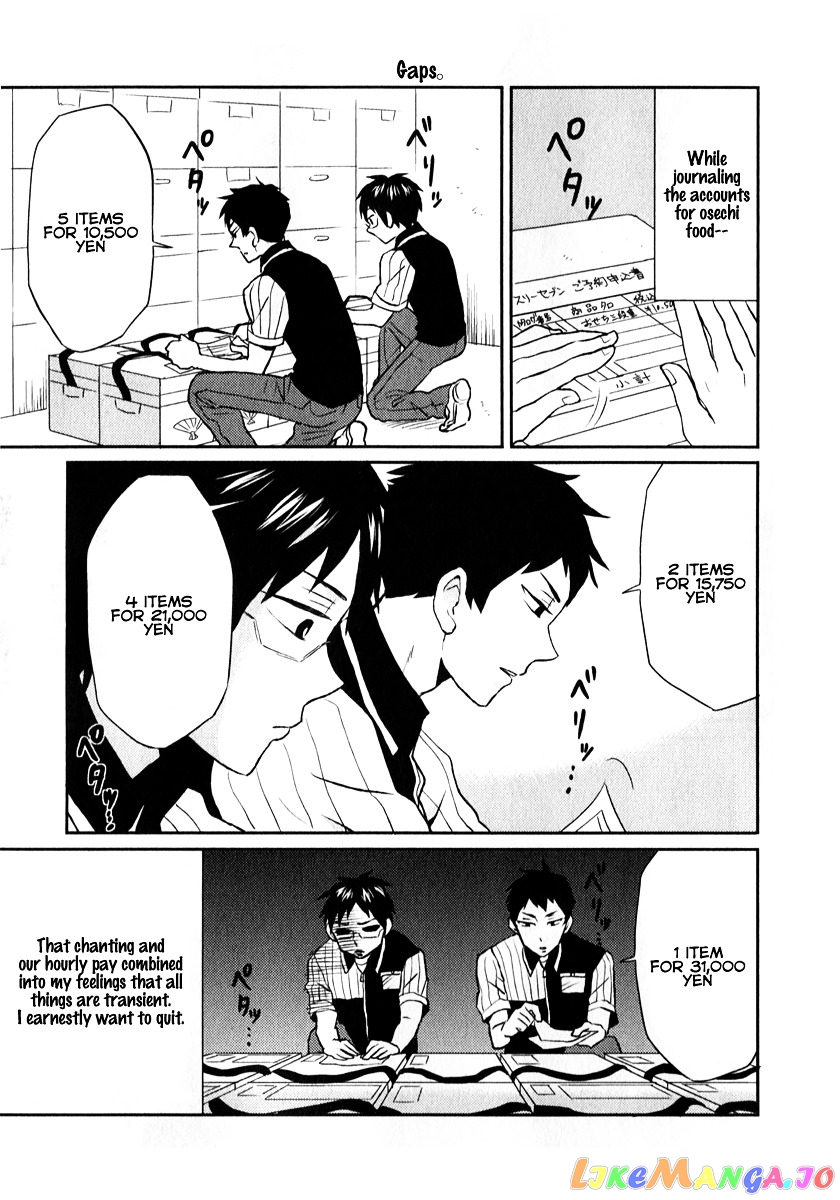 Nietzsche-sensei - Konbini ni, Satori Sedai no Shinjin ga Maiorita chapter 6 - page 15