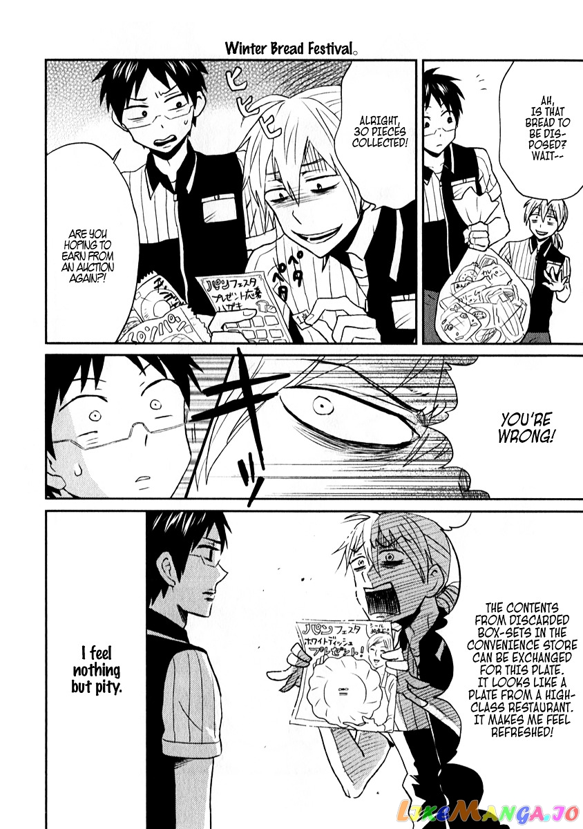 Nietzsche-sensei - Konbini ni, Satori Sedai no Shinjin ga Maiorita chapter 6 - page 16