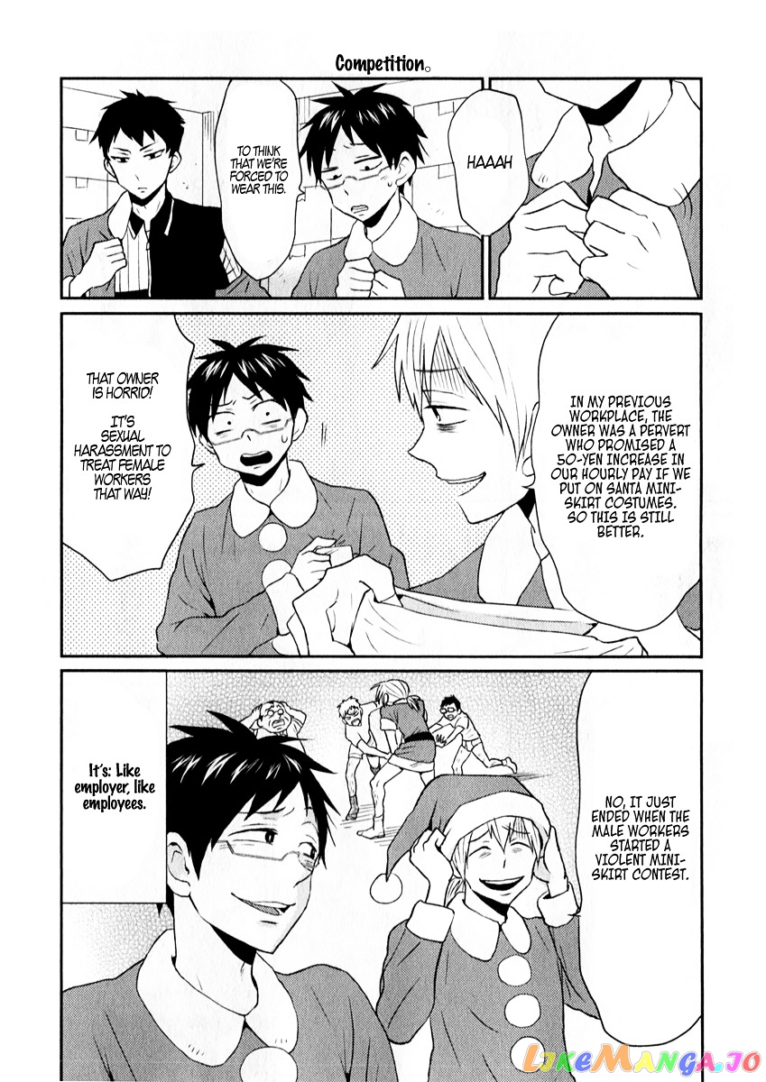 Nietzsche-sensei - Konbini ni, Satori Sedai no Shinjin ga Maiorita chapter 6 - page 6