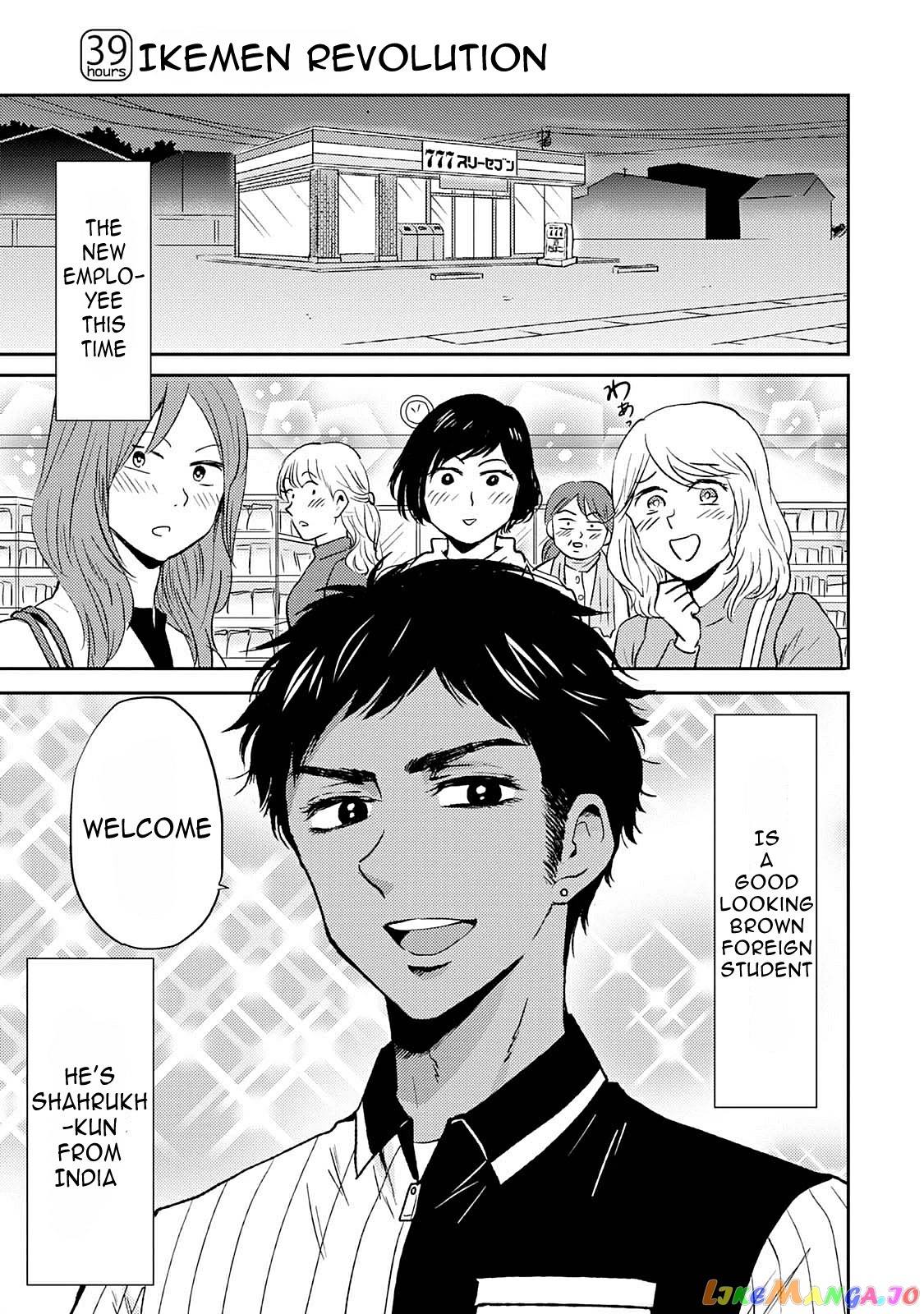 Nietzsche-sensei - Konbini ni, Satori Sedai no Shinjin ga Maiorita chapter 39 - page 1