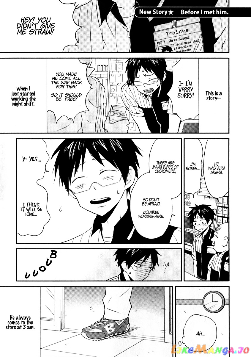 Nietzsche-sensei - Konbini ni, Satori Sedai no Shinjin ga Maiorita chapter 6.5 - page 1