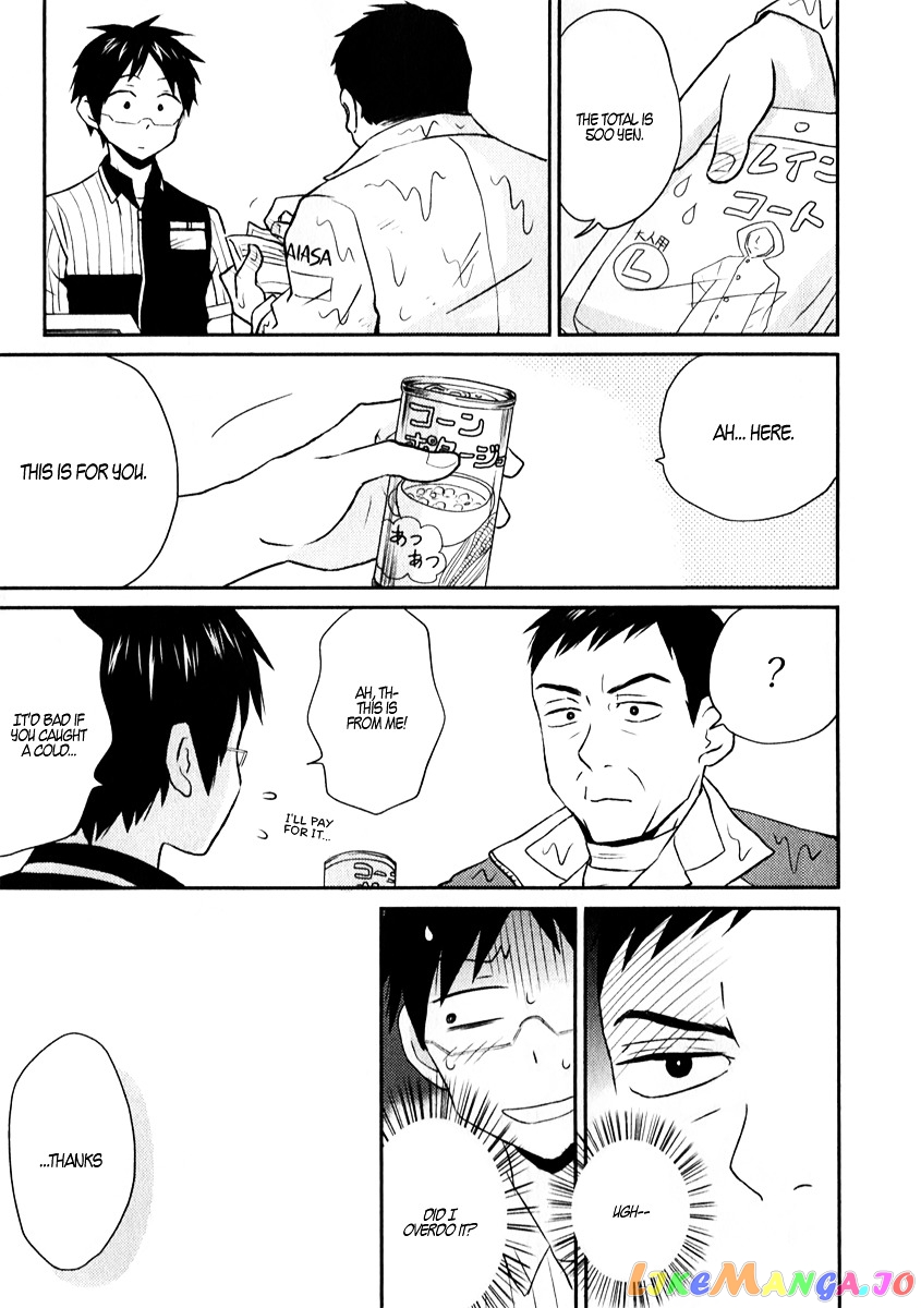 Nietzsche-sensei - Konbini ni, Satori Sedai no Shinjin ga Maiorita chapter 6.5 - page 3