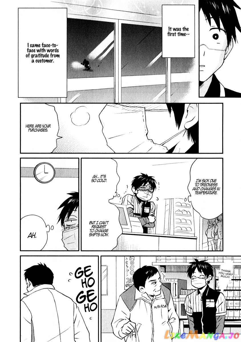 Nietzsche-sensei - Konbini ni, Satori Sedai no Shinjin ga Maiorita chapter 6.5 - page 4