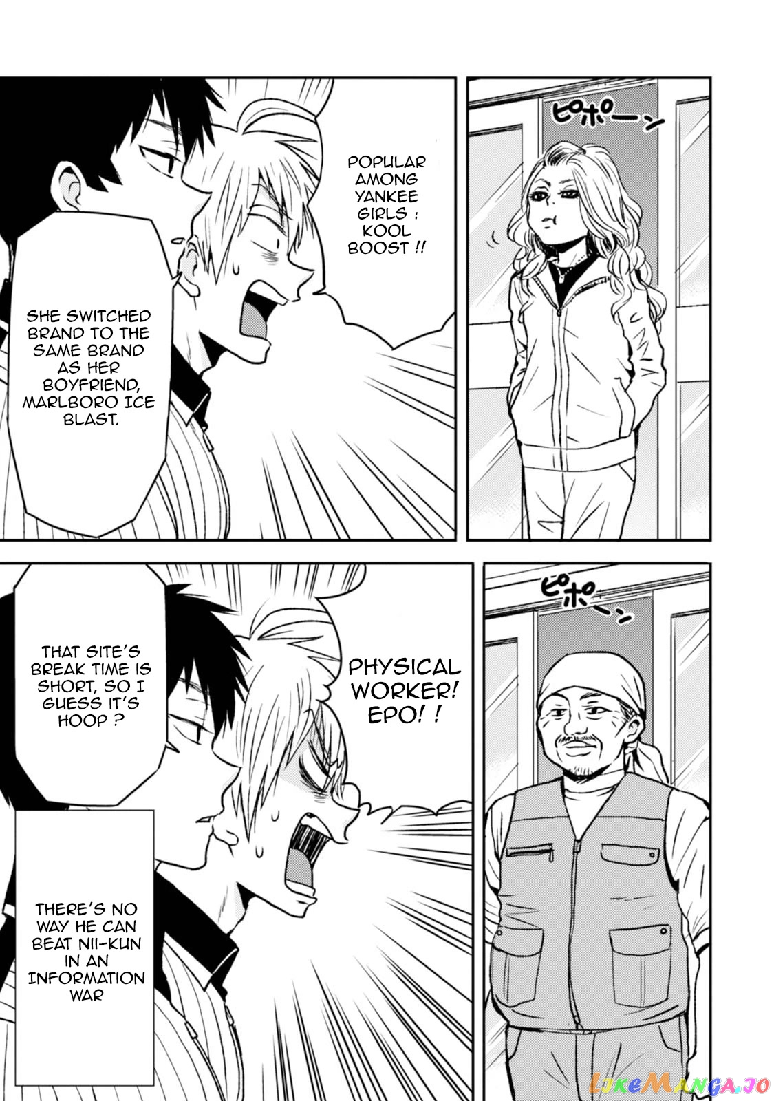 Nietzsche-sensei - Konbini ni, Satori Sedai no Shinjin ga Maiorita chapter 40 - page 7
