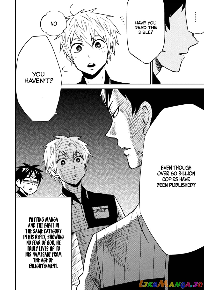 Nietzsche-sensei - Konbini ni, Satori Sedai no Shinjin ga Maiorita chapter 7 - page 3