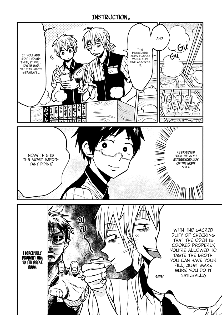 Nietzsche-sensei - Konbini ni, Satori Sedai no Shinjin ga Maiorita chapter 7 - page 5