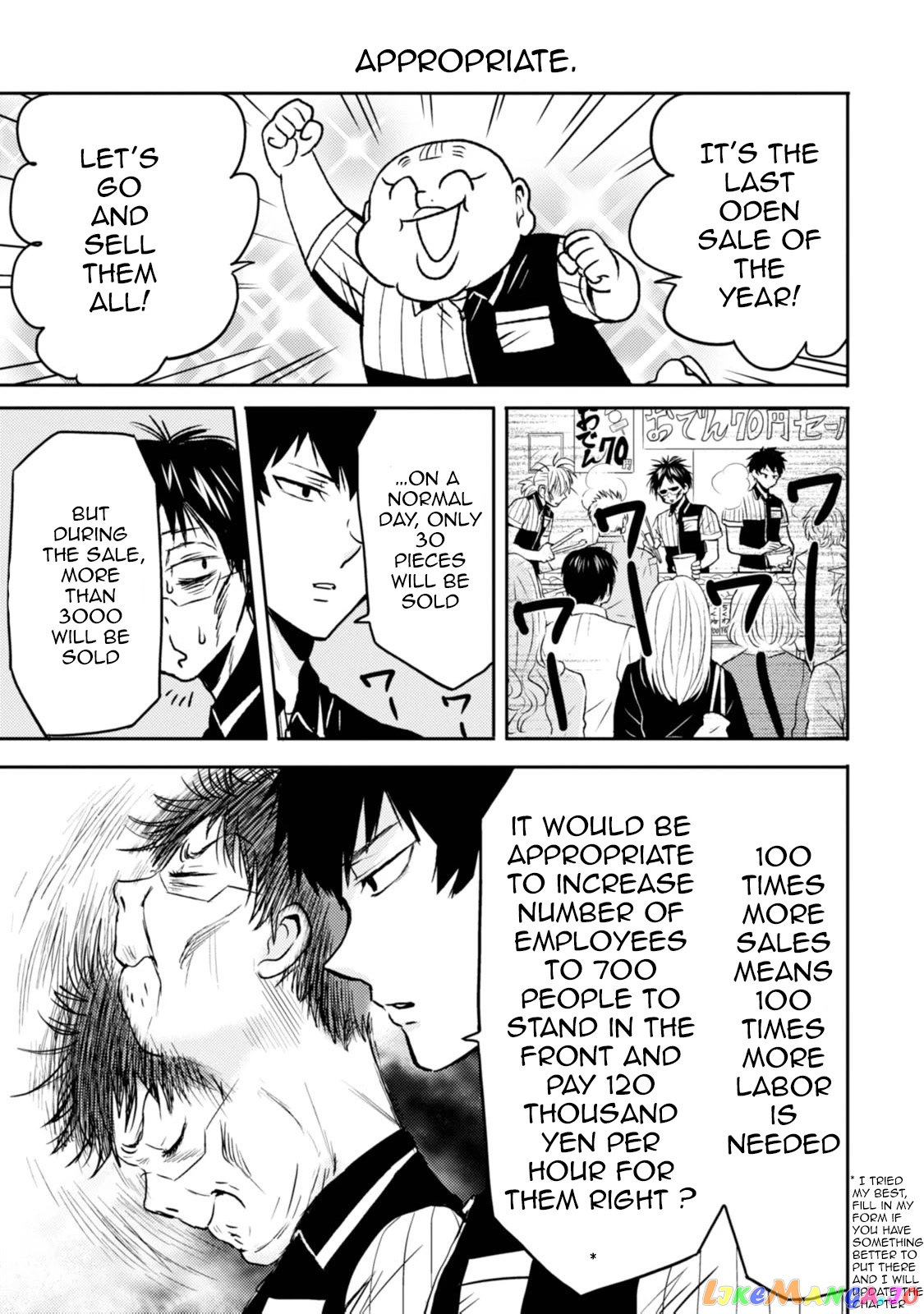 Nietzsche-sensei - Konbini ni, Satori Sedai no Shinjin ga Maiorita chapter 41 - page 17