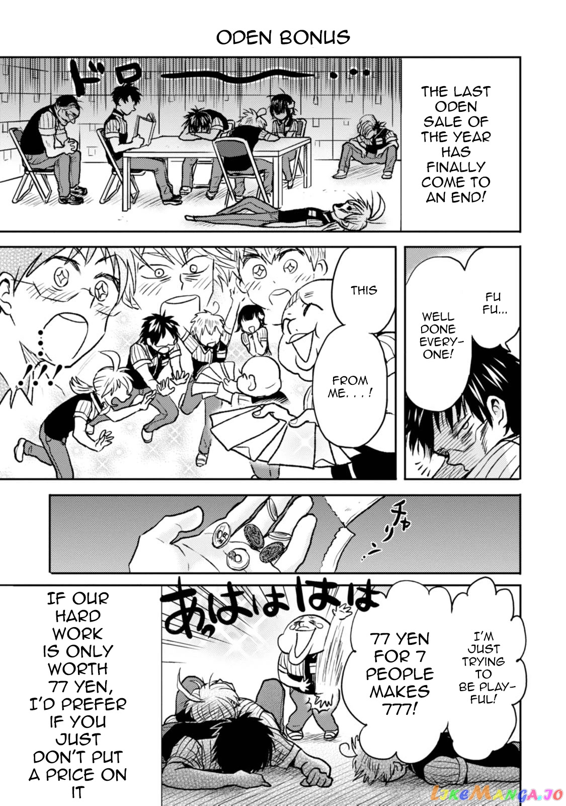 Nietzsche-sensei - Konbini ni, Satori Sedai no Shinjin ga Maiorita chapter 41 - page 19