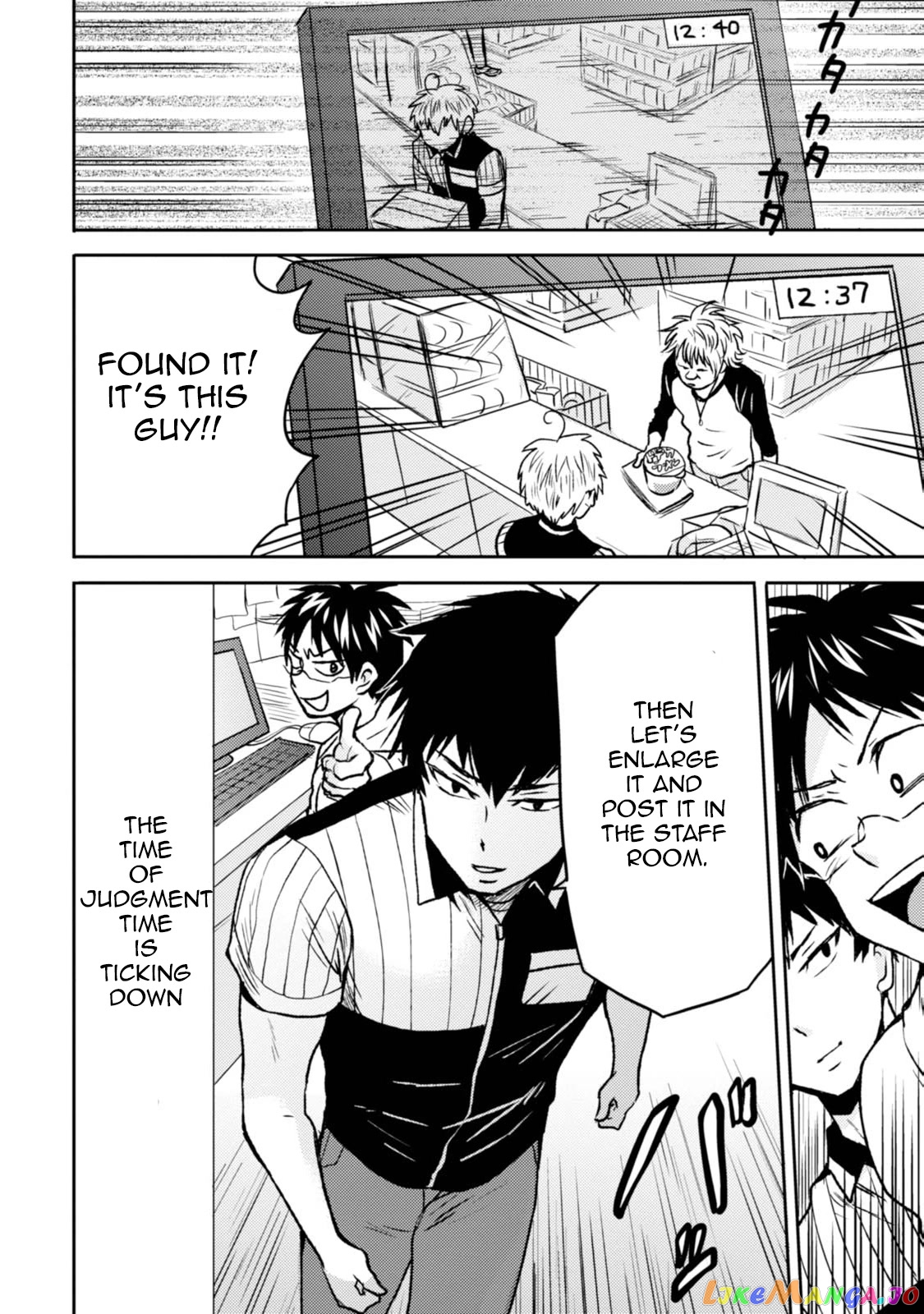 Nietzsche-sensei - Konbini ni, Satori Sedai no Shinjin ga Maiorita chapter 41 - page 4
