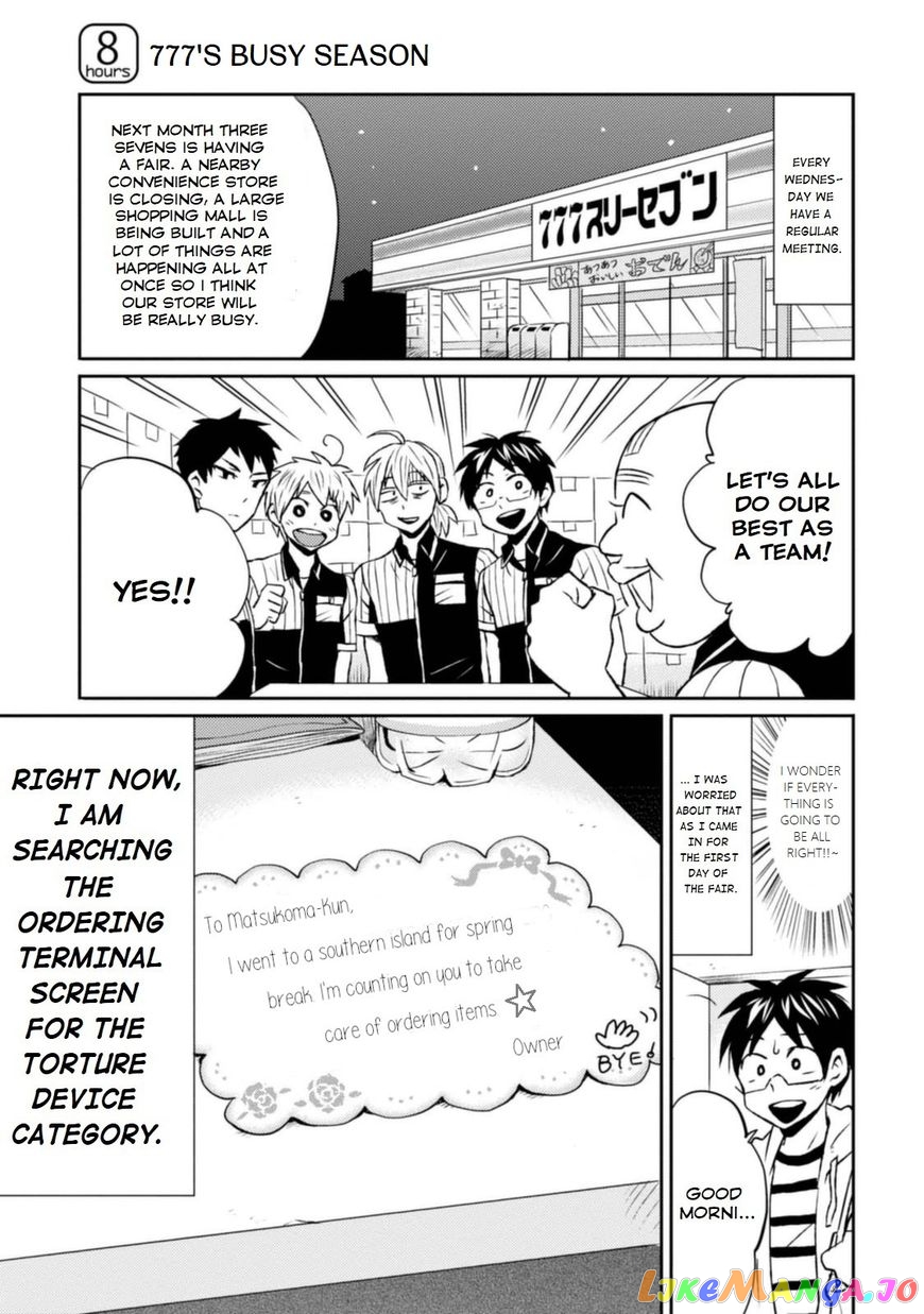 Nietzsche-sensei - Konbini ni, Satori Sedai no Shinjin ga Maiorita chapter 8 - page 1
